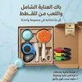 عرض خاص:مجموعة الرفاهية واللعب للحيوانات الأليفة (3 في 1)
